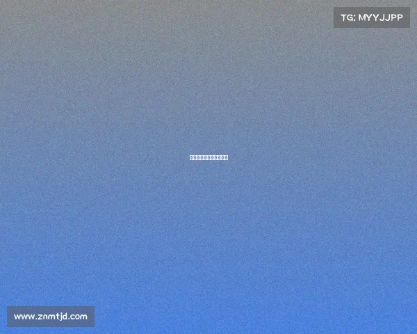 高尔夫球美国大师赛直播