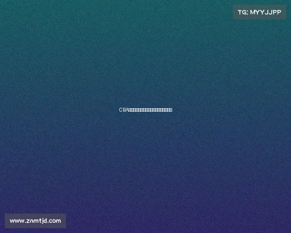 CBA天津赛事直播火热开启共享篮球激情盛宴