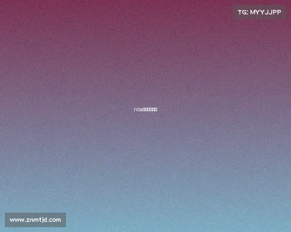 nba赛事直播下载