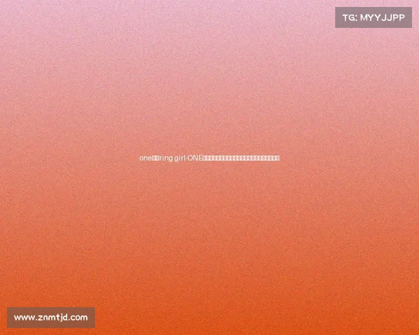 one赛事ring girl-ONE赛事举牌女郎风采无限魅力四射引领擂台时尚潮流