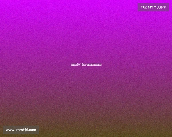 北京国安2018赛事-北京国安经典比赛回顾