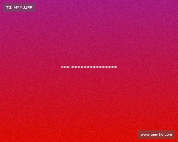 好的赛事标准,在全球化背景下建立与国际接轨的高标准体育赛事体系促进交流与合作