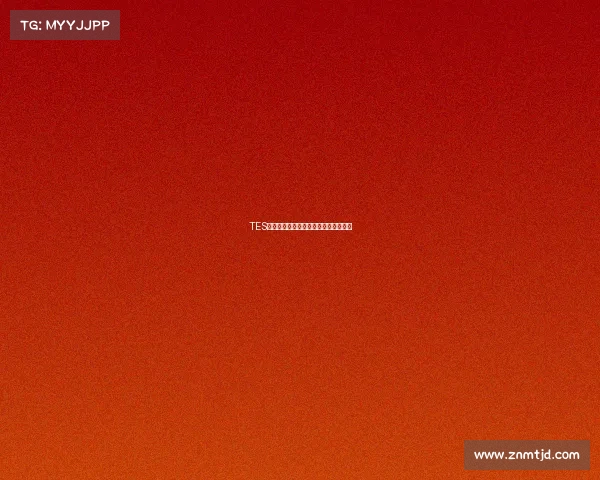 TES新发型引热议队员顶一头亮眼红发出战 TES新发型引热议队员顶一头亮眼红发出战